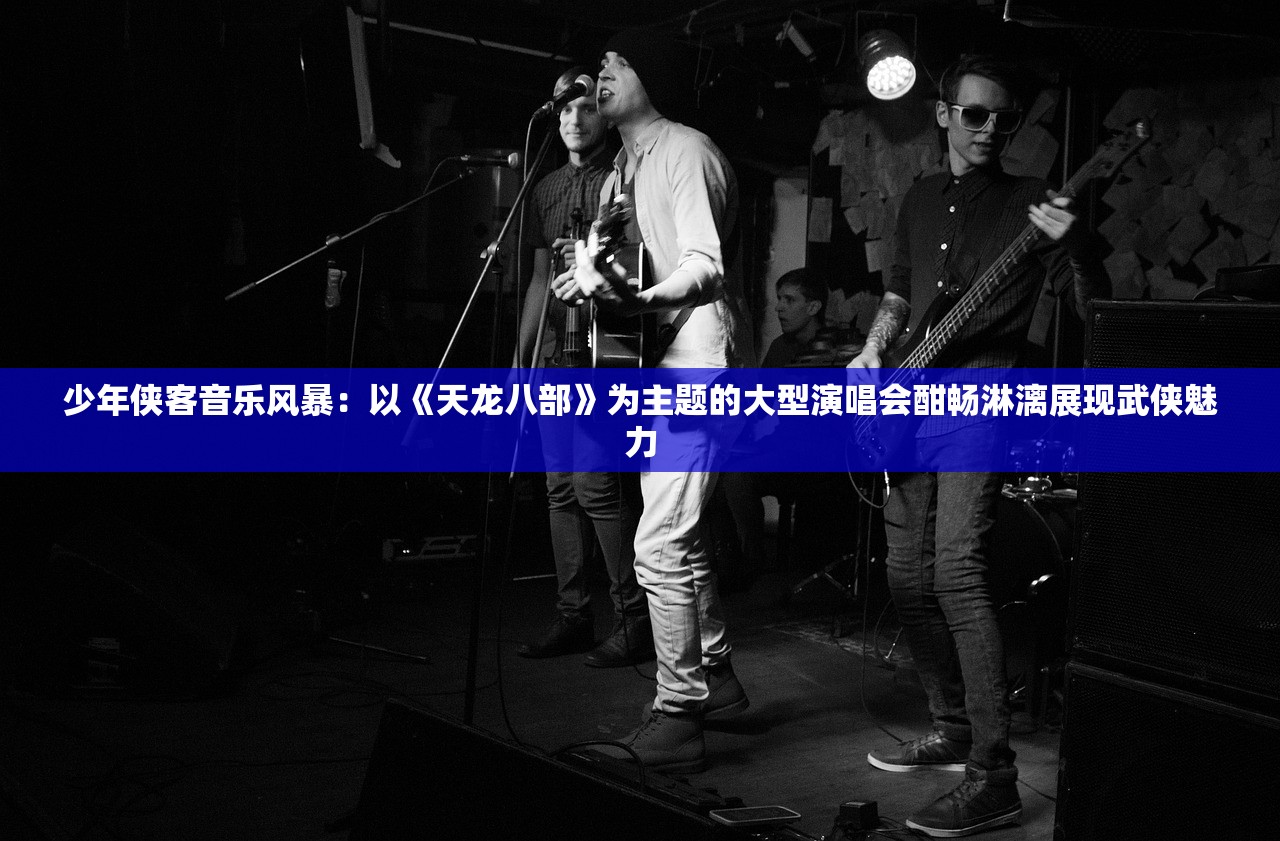 (赤影战士2022终章)赤影战士2022，新纪元动作游戏的翘楚之作