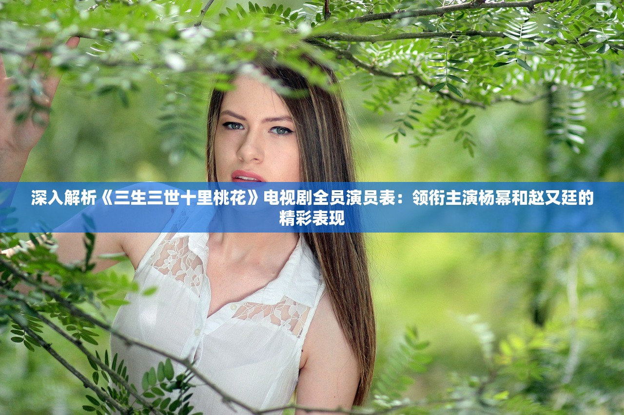 (赤影战士2022终章)赤影战士2022，新纪元动作游戏的翘楚之作