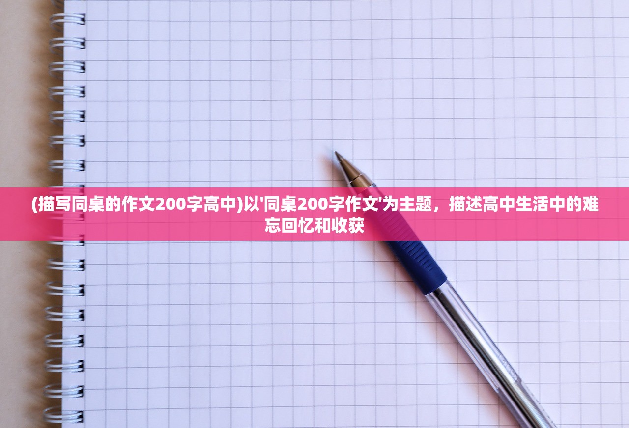 2024新奥历史开奖记录28期|最新答案解释落实_解锁版.6.849