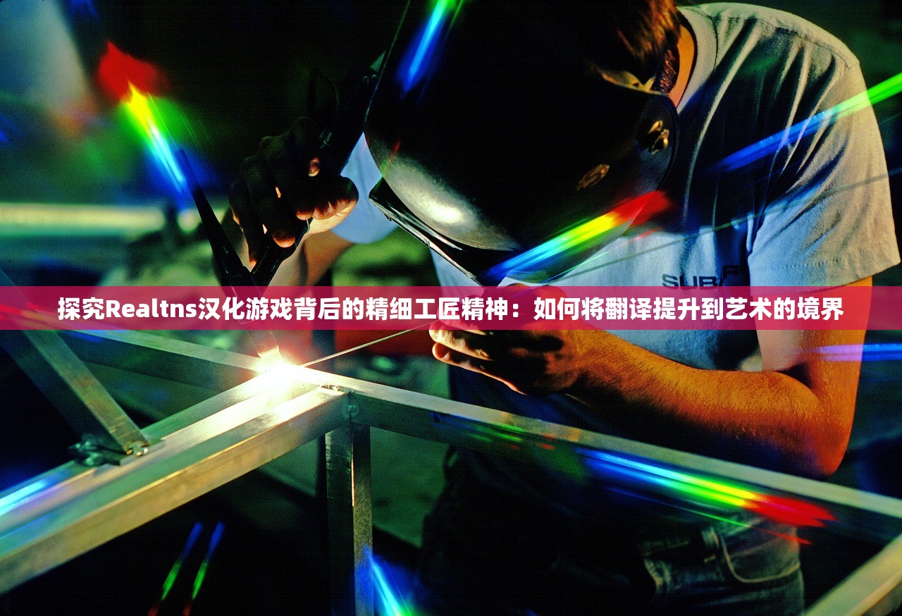 (梦乐园控股账号)探索梦幻与奇迹，畅享梦乐园游戏官网的精彩世界