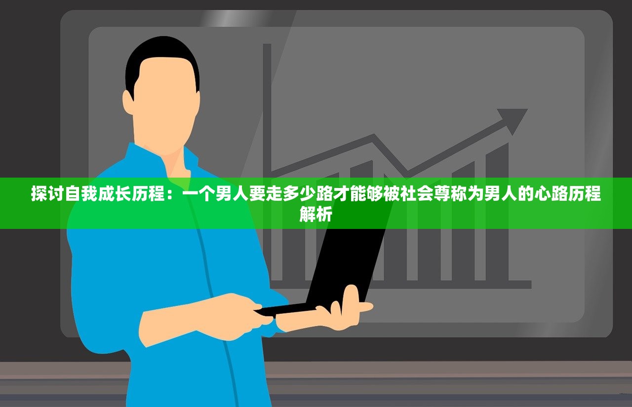 (修真无止境称号条件)修真无止境，境界等级表详解