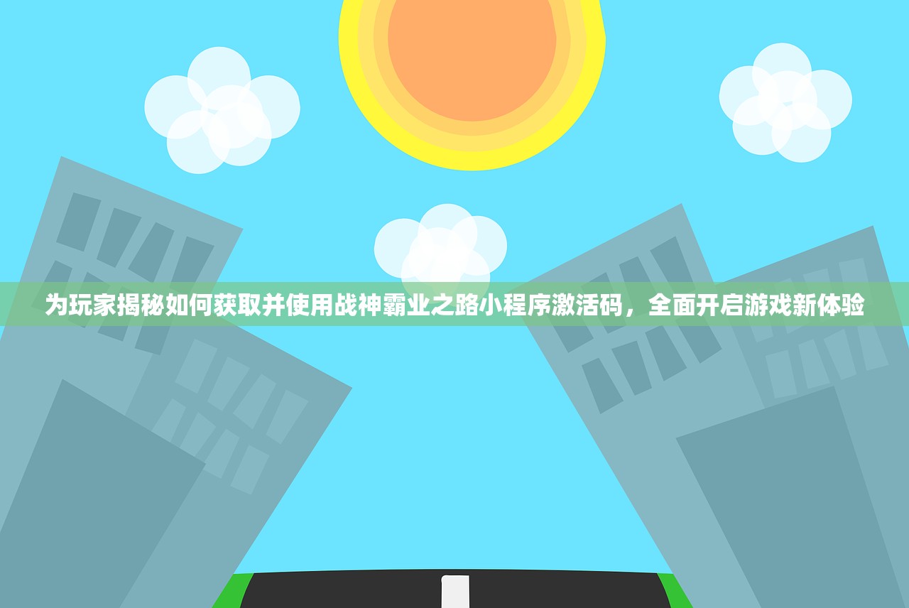 (圣翼传说下载)圣翼传说,美杜莎攻略指南——如何战胜强大的BOSS美杜莎 (圣翼传说下载)圣翼传说,美杜莎攻略指南——如何战胜强大的BOSS美杜莎