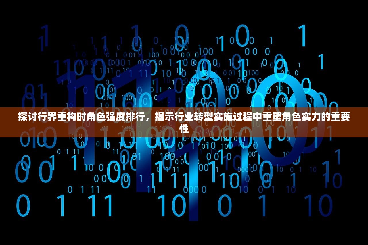 (修神外传好看吗评价怎么样)关于修神外传是否好看，深度解析与常见问题解答