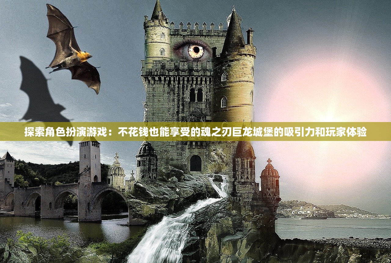 (梦之旅人世界girl摔倒视频)梦之旅人世界，探索梦境的无限奥秘