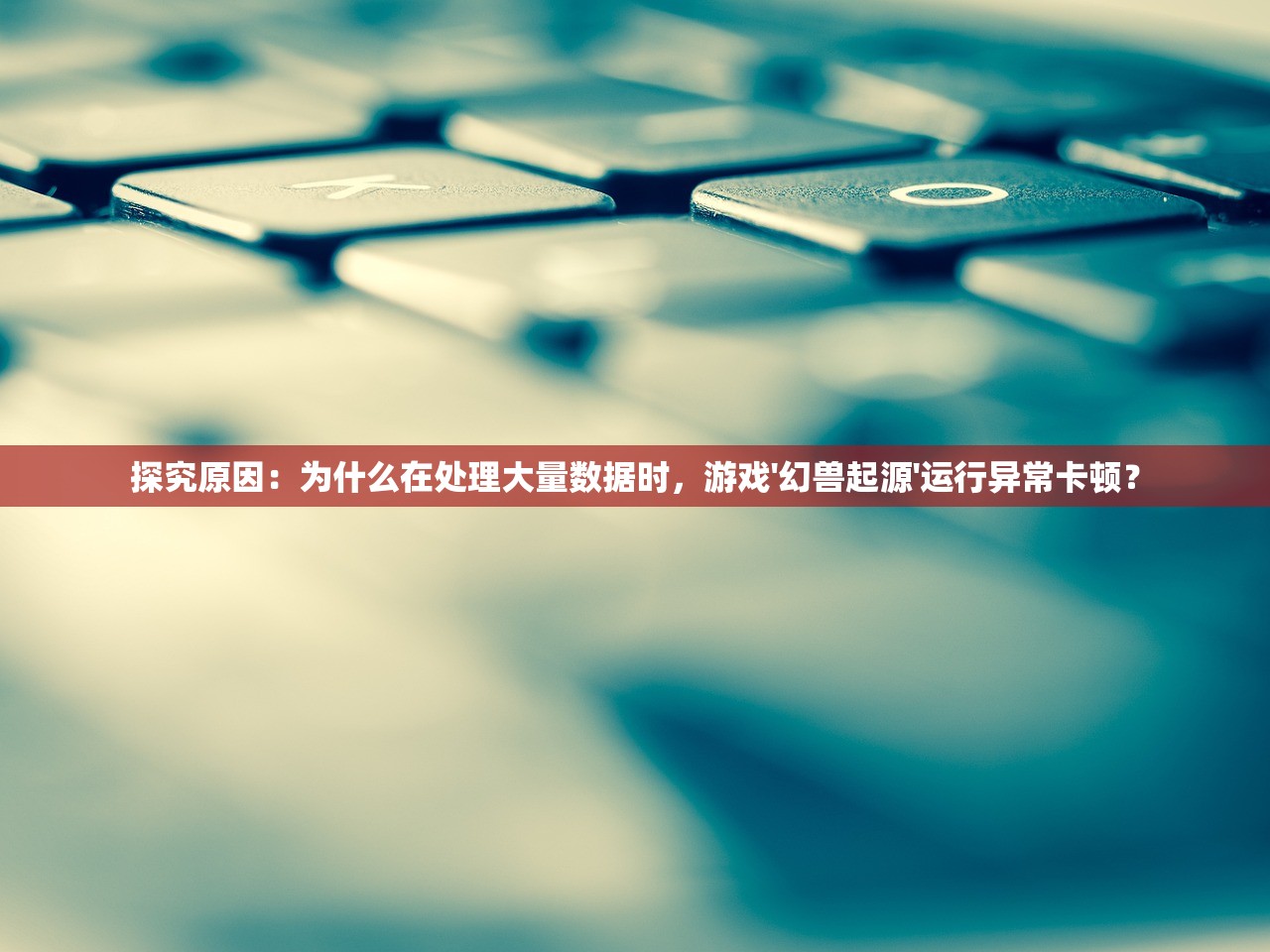 四肖期期准四肖期准开|实地数据解释落实_限定型.9.648