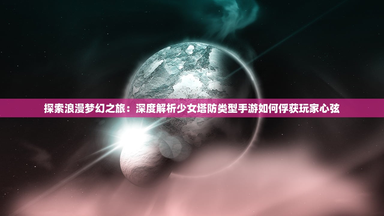 (颤抖吧三国免费版官网)颤抖吧三国免费版，重温经典，策略之战