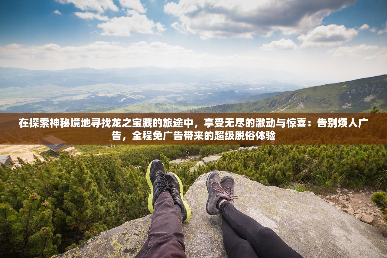 (汉风西游OL最新版)汉风西游OL最新版，游戏新体验与特色解析
