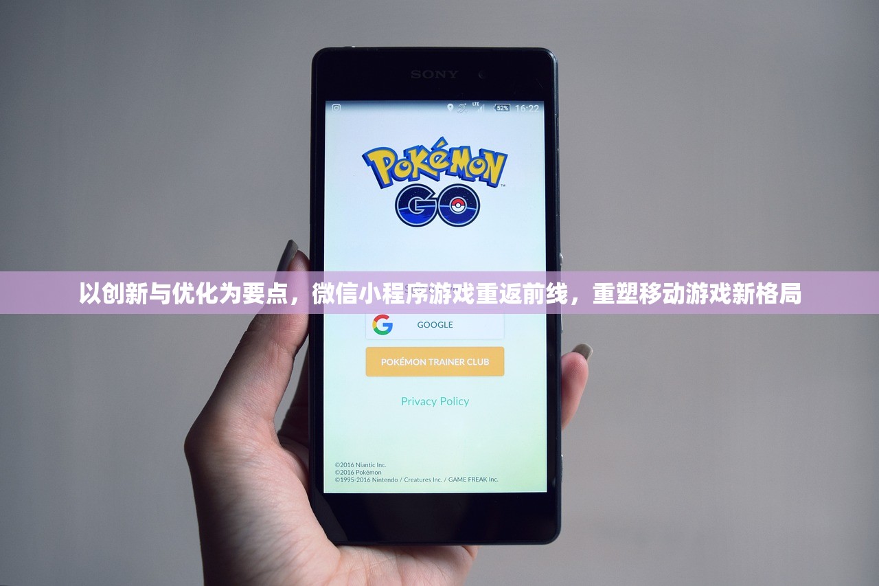 (玲珑奇迹官网)玲珑奇缘H5，游戏魅力与深度探索
