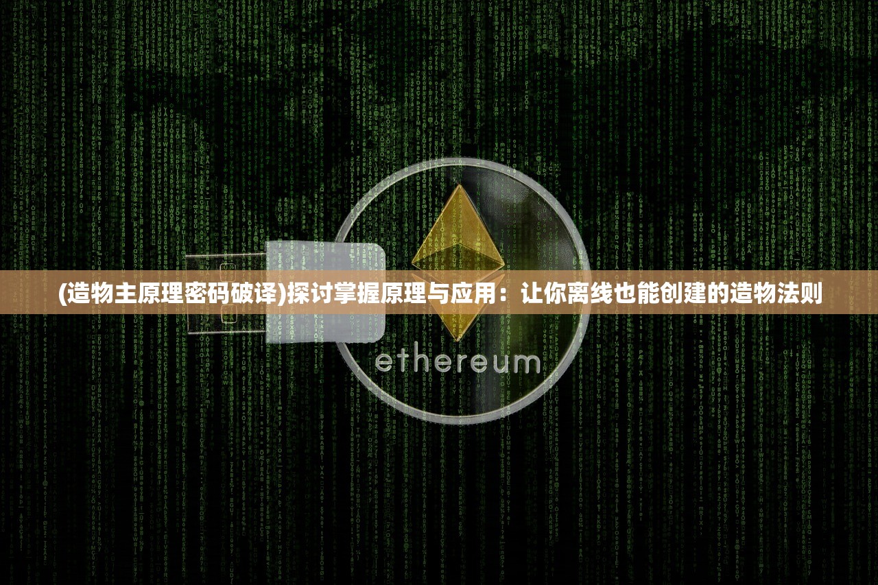 澳门三肖三码必中三期L|快速解答解释落实_简易集.0.106