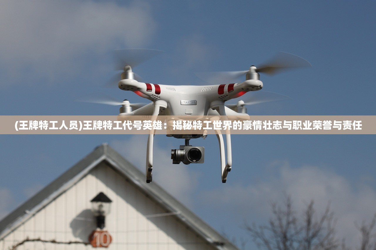 (一血万杰wiki)一血万杰中的神秘角色,雪女的深度解析 (一血万杰wiki)一血万杰中的神秘角色,雪女的深度解析