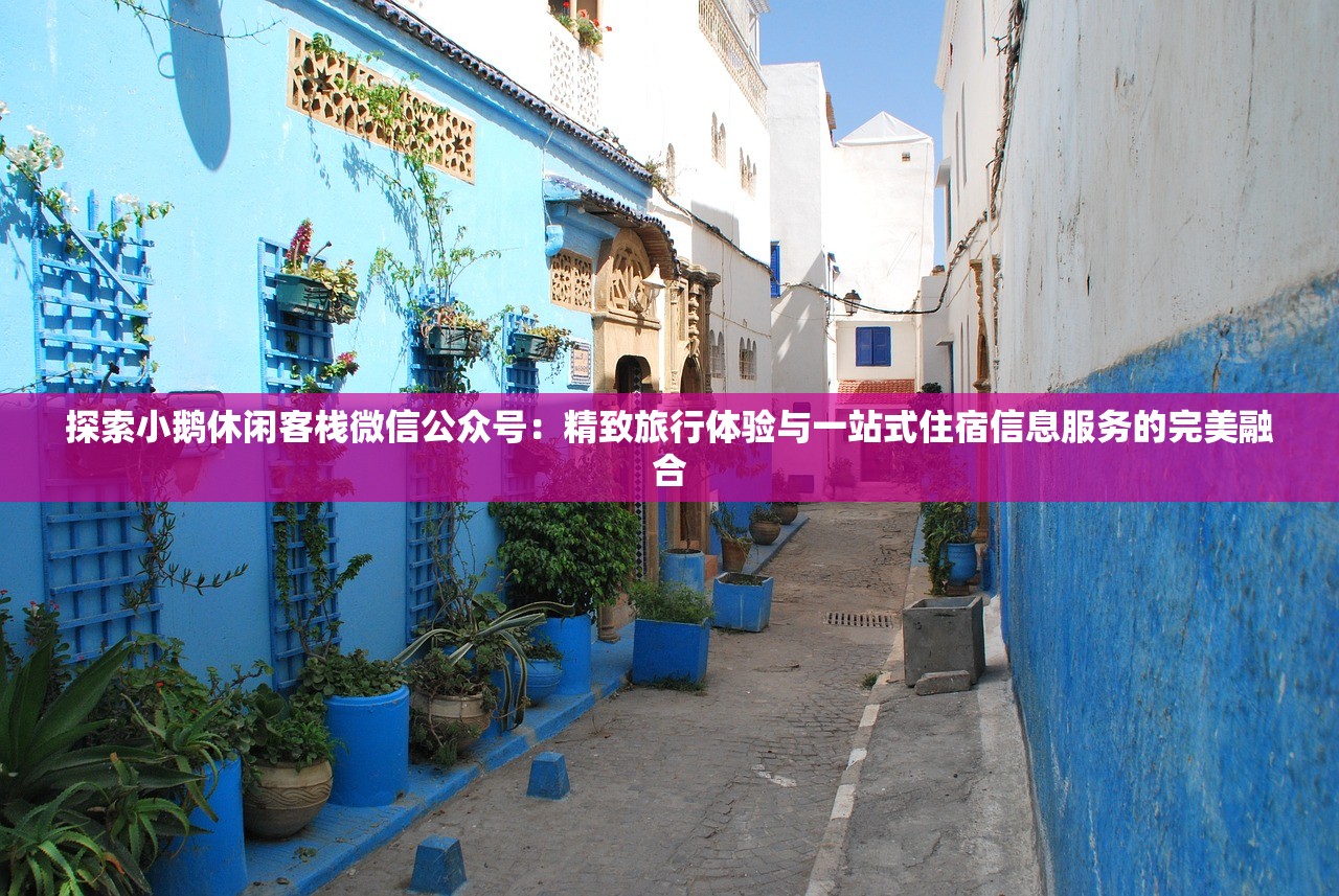 (正义荣耀礼包码)正义荣耀CDK，游戏内外的探索与挑战