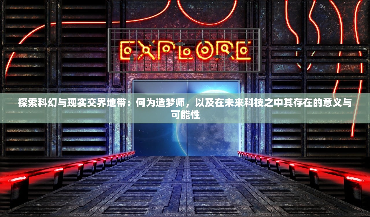 2024新澳门天天六开好彩大全|预测解答解释落实_探险版THE.3.781