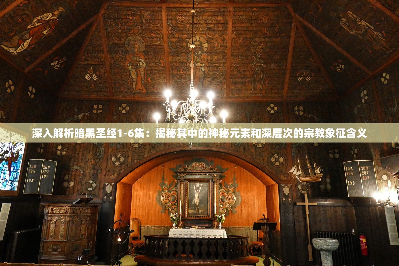 (龙族中的等级划分)龙族等级完整排序及其解析
