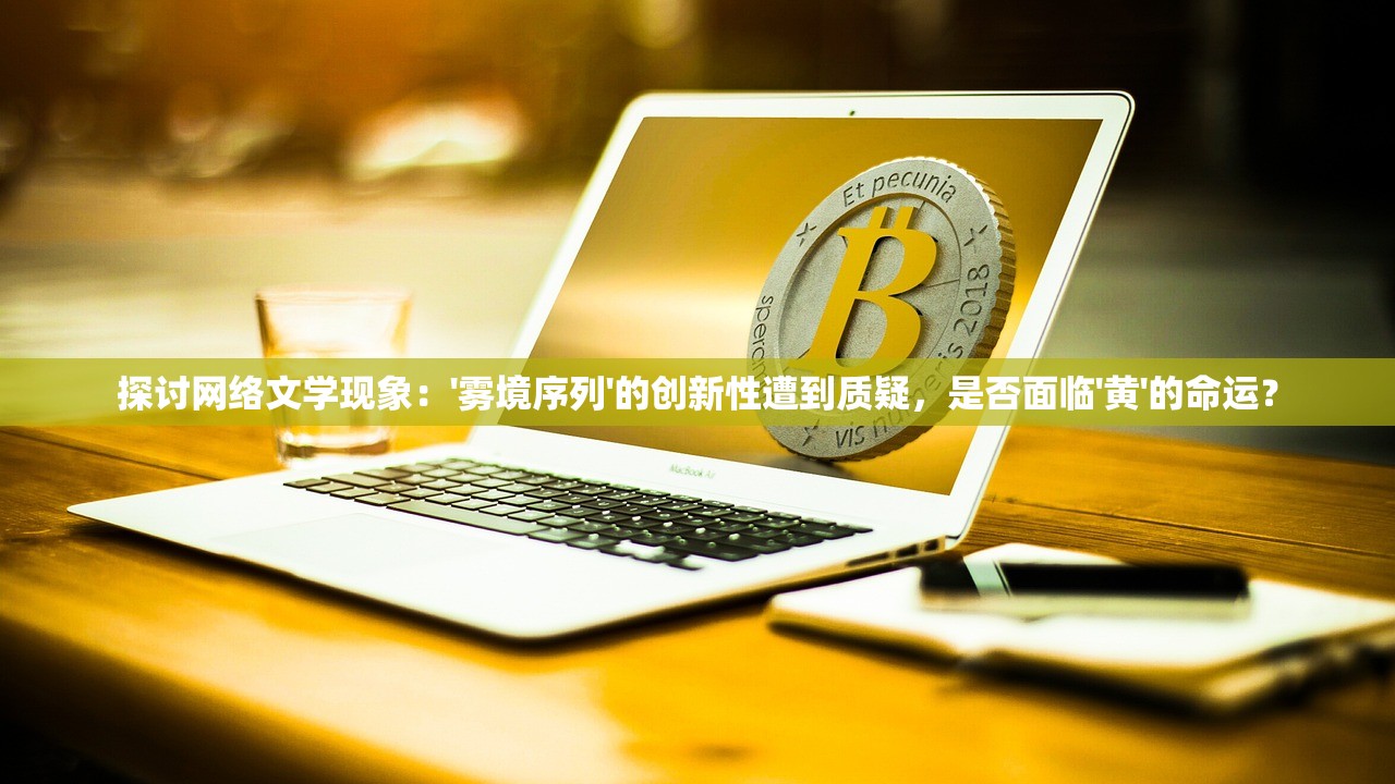 (青璃最后的结局怎么样)青璃停运原因深度解析