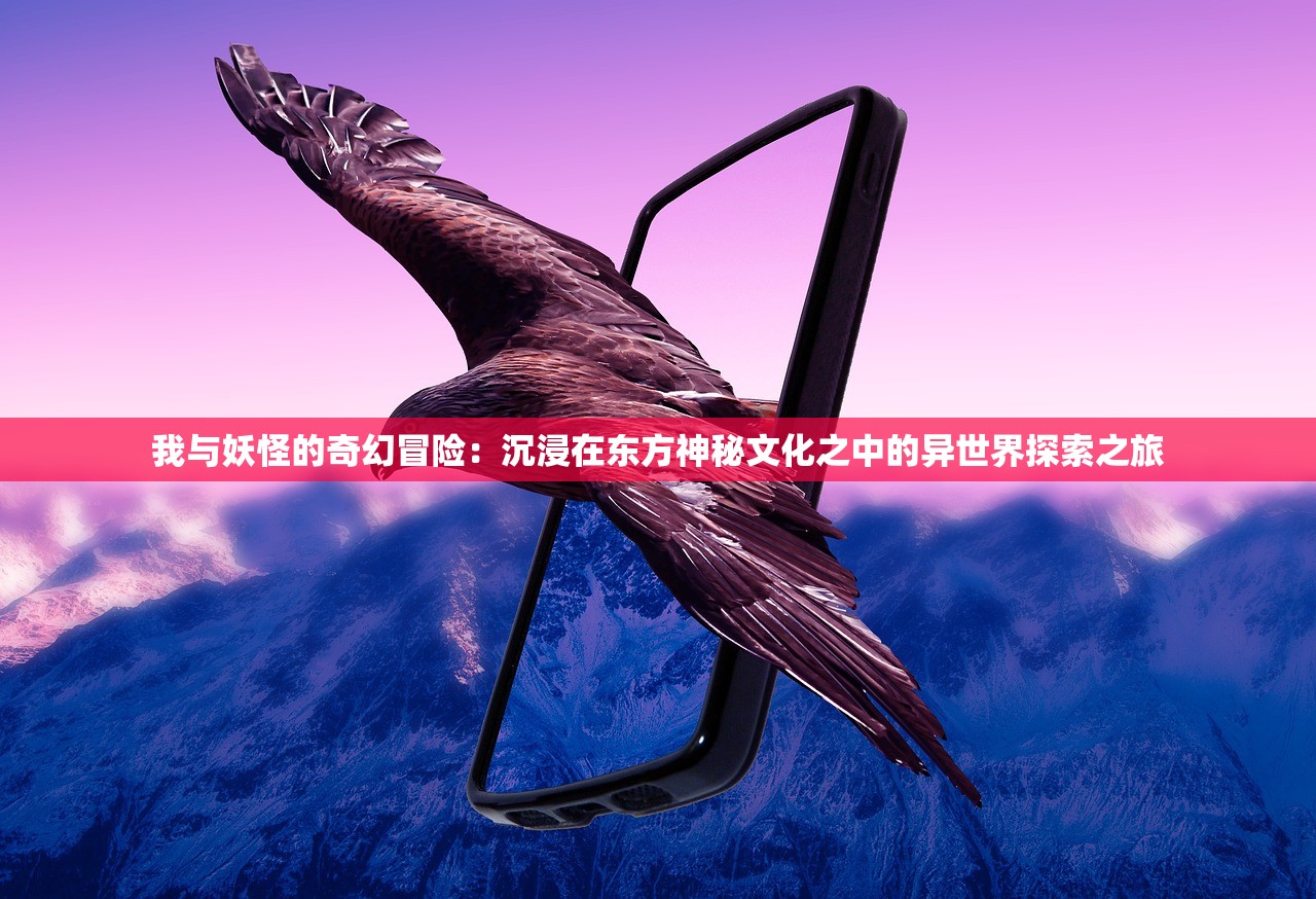 (明珠轩辕官方豪华版值得买吗)明珠轩辕官方豪华版，游戏特色与体验解析