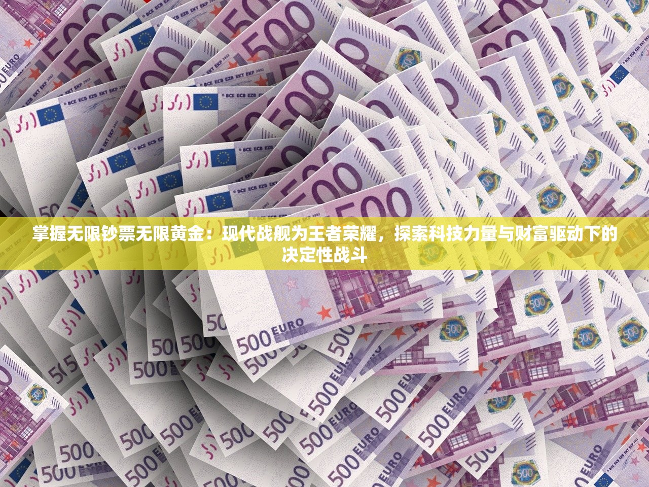 新澳2024今晚开奖资料四不像|科技成语分析落实_社交品.1.471