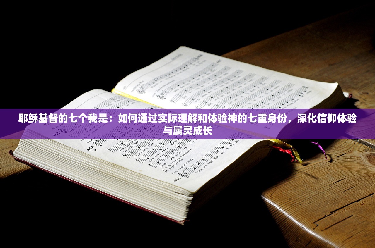 (龙族中的等级划分)龙族等级完整排序及其解析