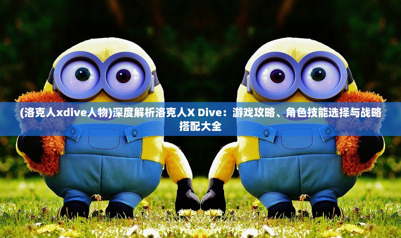 (吸血鬼代理)吸血鬼代号，神秘与魅力的交织