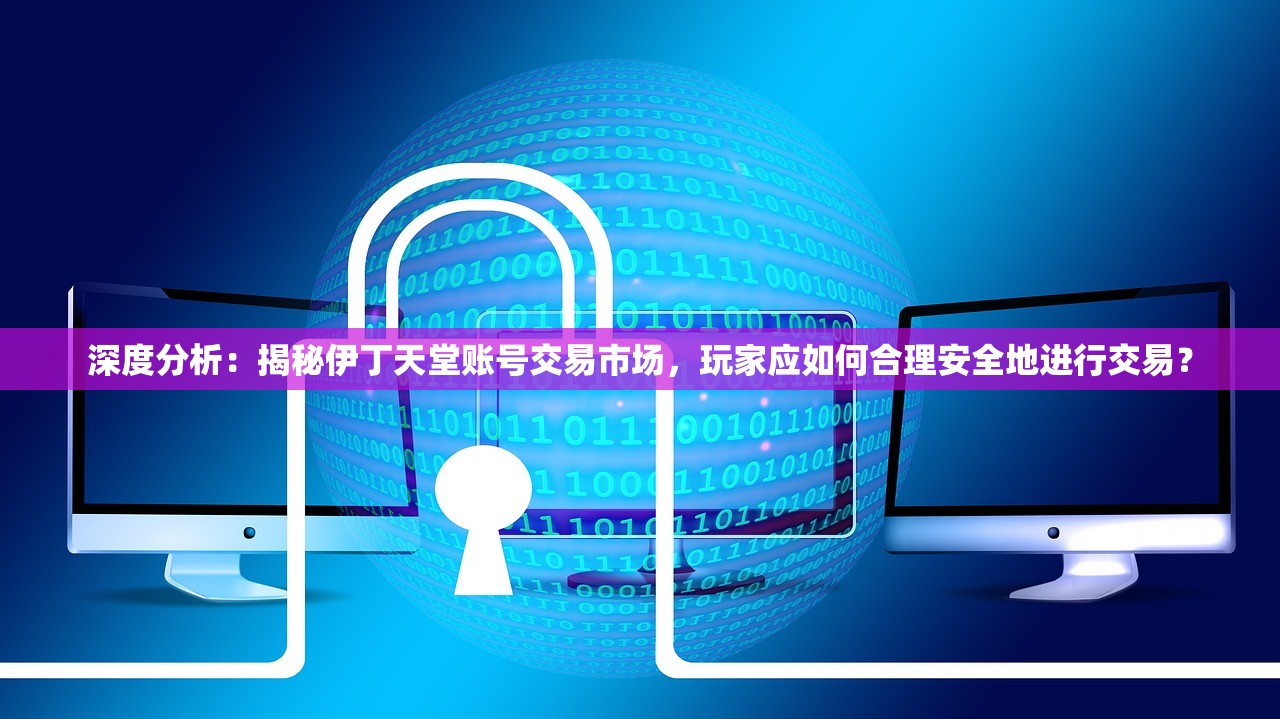 (吸血鬼代理)吸血鬼代号，神秘与魅力的交织