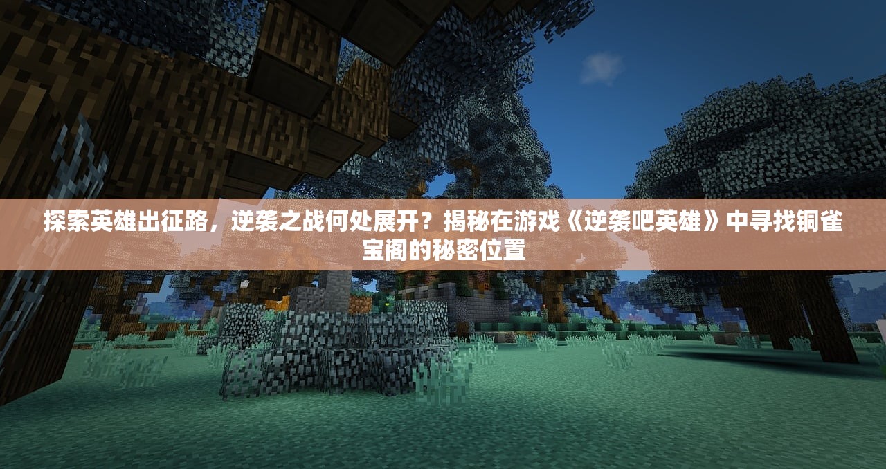 (我的舅舅们)我的舅舅是魔法师,内置菜单的秘密与奇幻之旅 (我的舅舅们)我的舅舅是魔法师,内置菜单的秘密与奇幻之旅