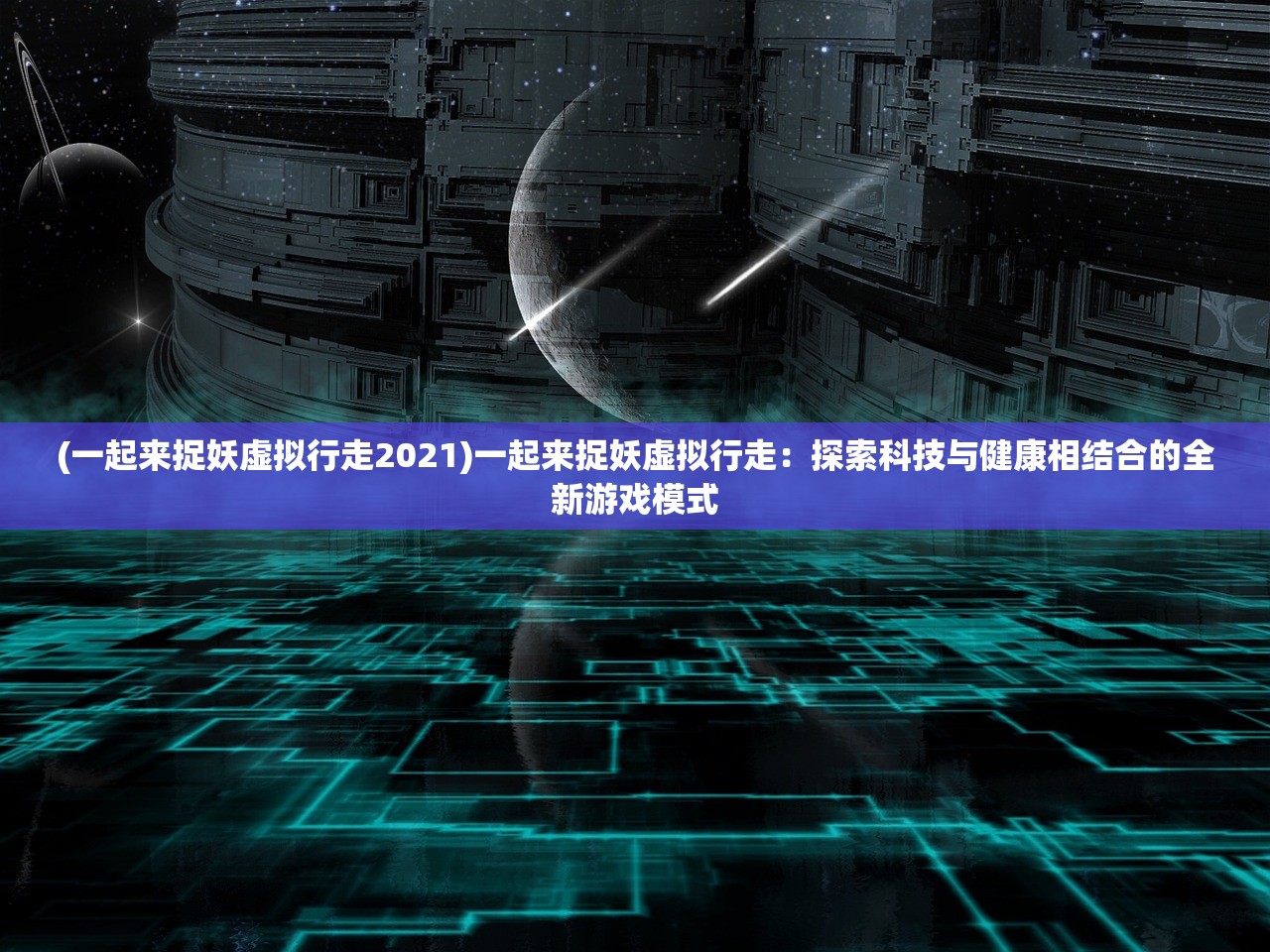 (青云志第一季电视剧免费版流畅)青云志第一季电视剧免费版，深度解析与常见问题解答