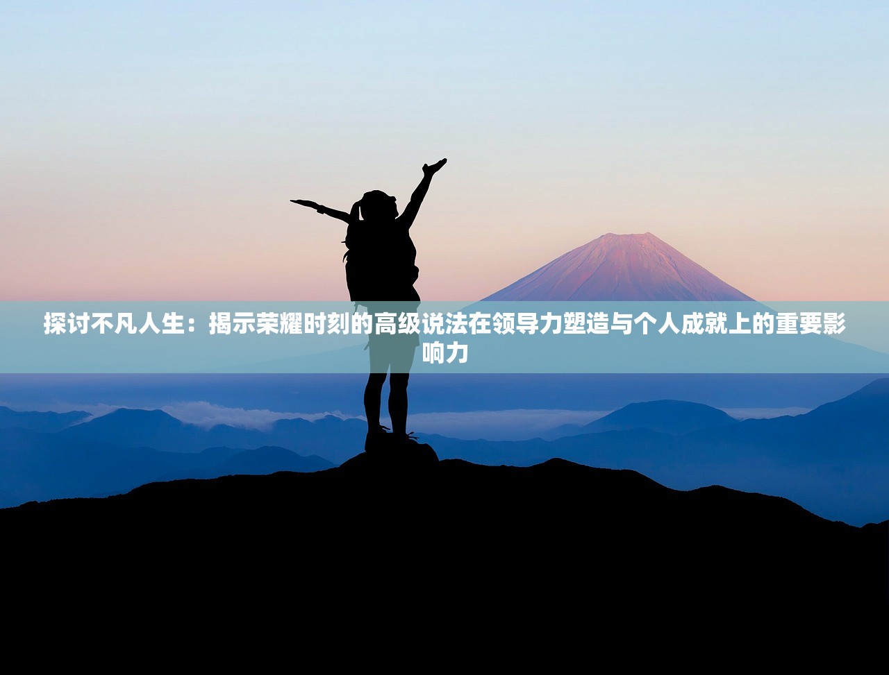 澳门内部资料兔费大全|热点问题的深入讨论与解答_体育版.0.560