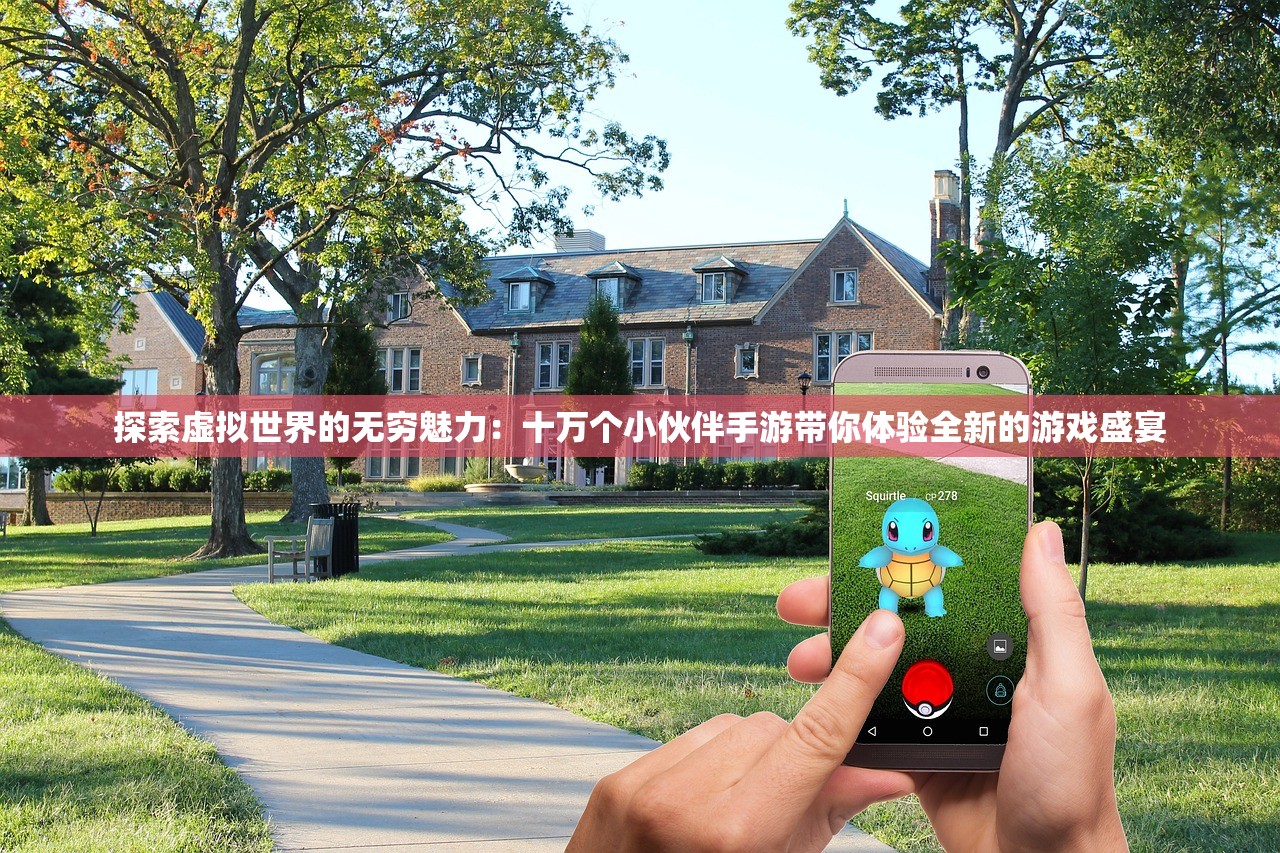 (守卫攻城传奇手游官网)守卫攻城传奇，一场史诗般的战略挑战