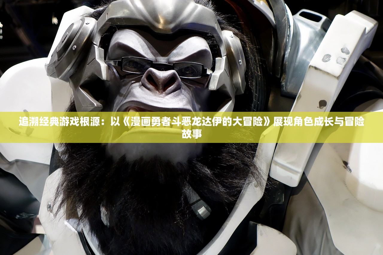 (幽游白书武术会官方网站)幽游白书武术会停运深度解析，原因与影响