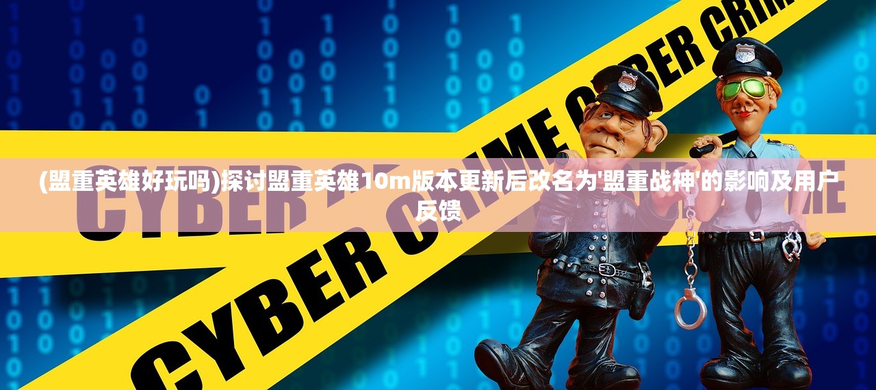 2024新澳精准正版资料大全|全方位解决问题的有效策略_管控版.4.885