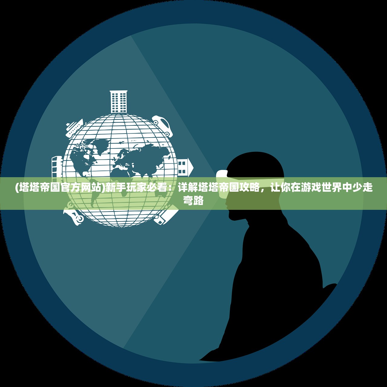 2024香港全年免费资料|实时解答解释落实_适应款.9.524