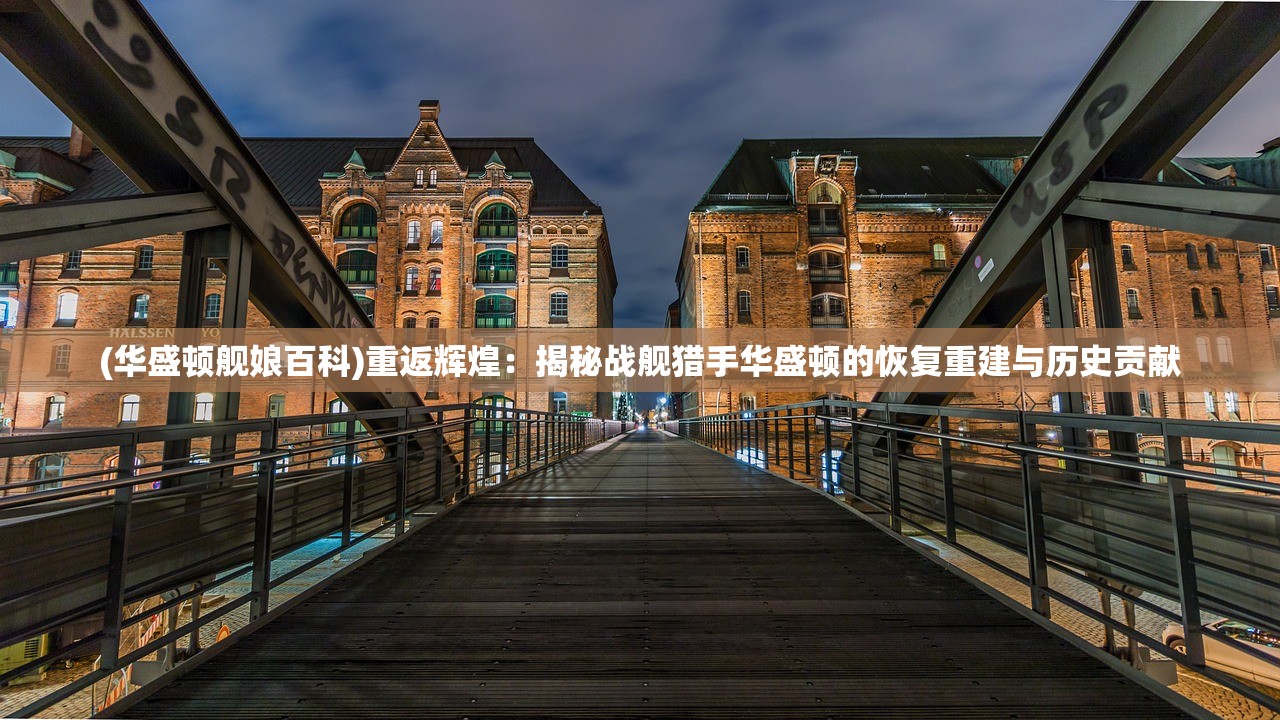 (平行途迷)平行仙途,探寻奇幻世界的多元维度 (平行途迷)平行仙途,探寻奇幻世界的多元维度
