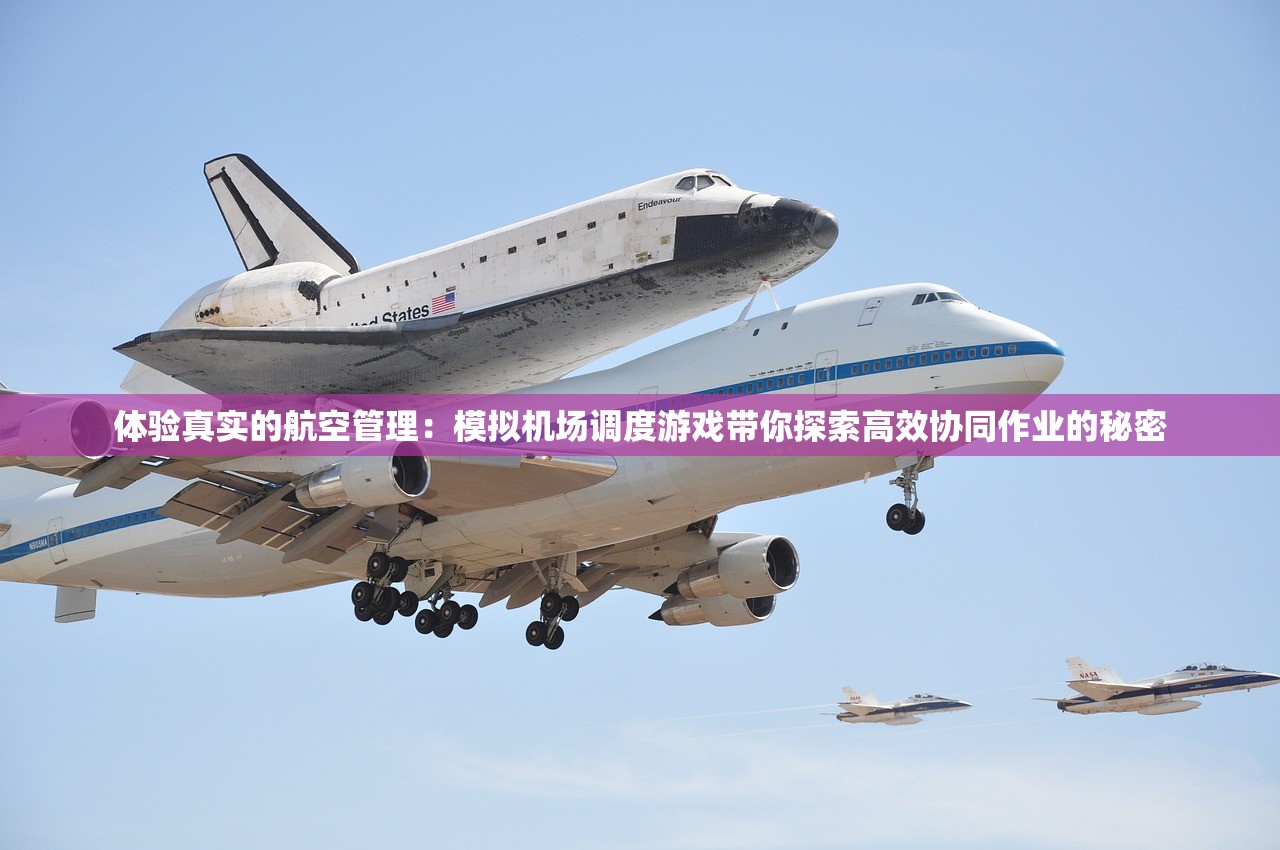 (镇魂街天生为王官服在哪下载)镇魂街天生为王官服，深度解析与玩家指南