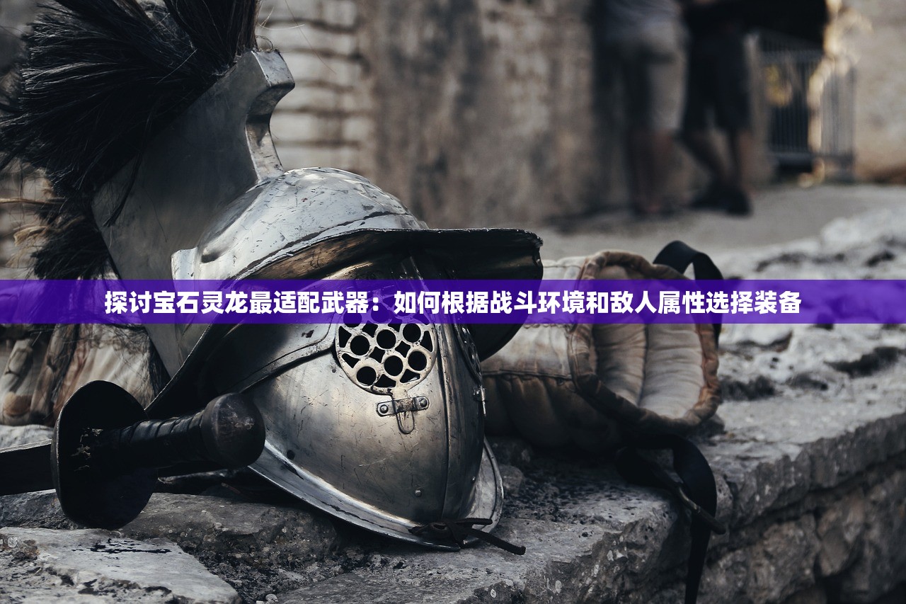 (镇魂街天生为王官服在哪下载)镇魂街天生为王官服，深度解析与玩家指南