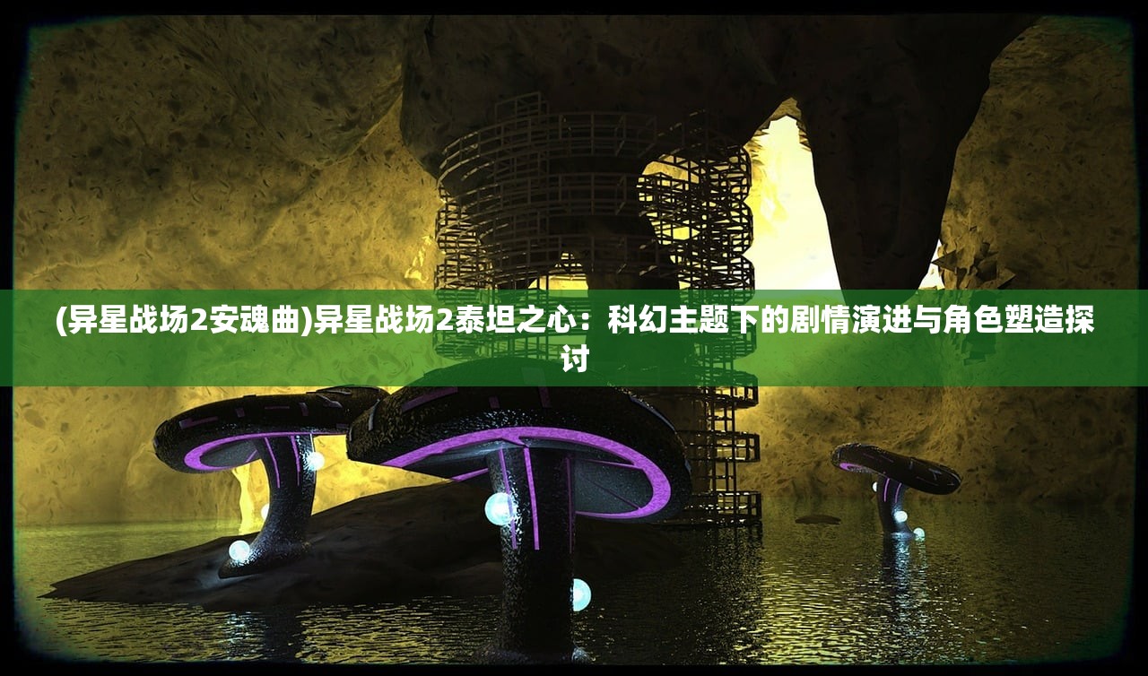 (传奇纪元微信小游戏怎么玩)传奇纪元微信小游戏，探索虚拟世界的无尽魅力