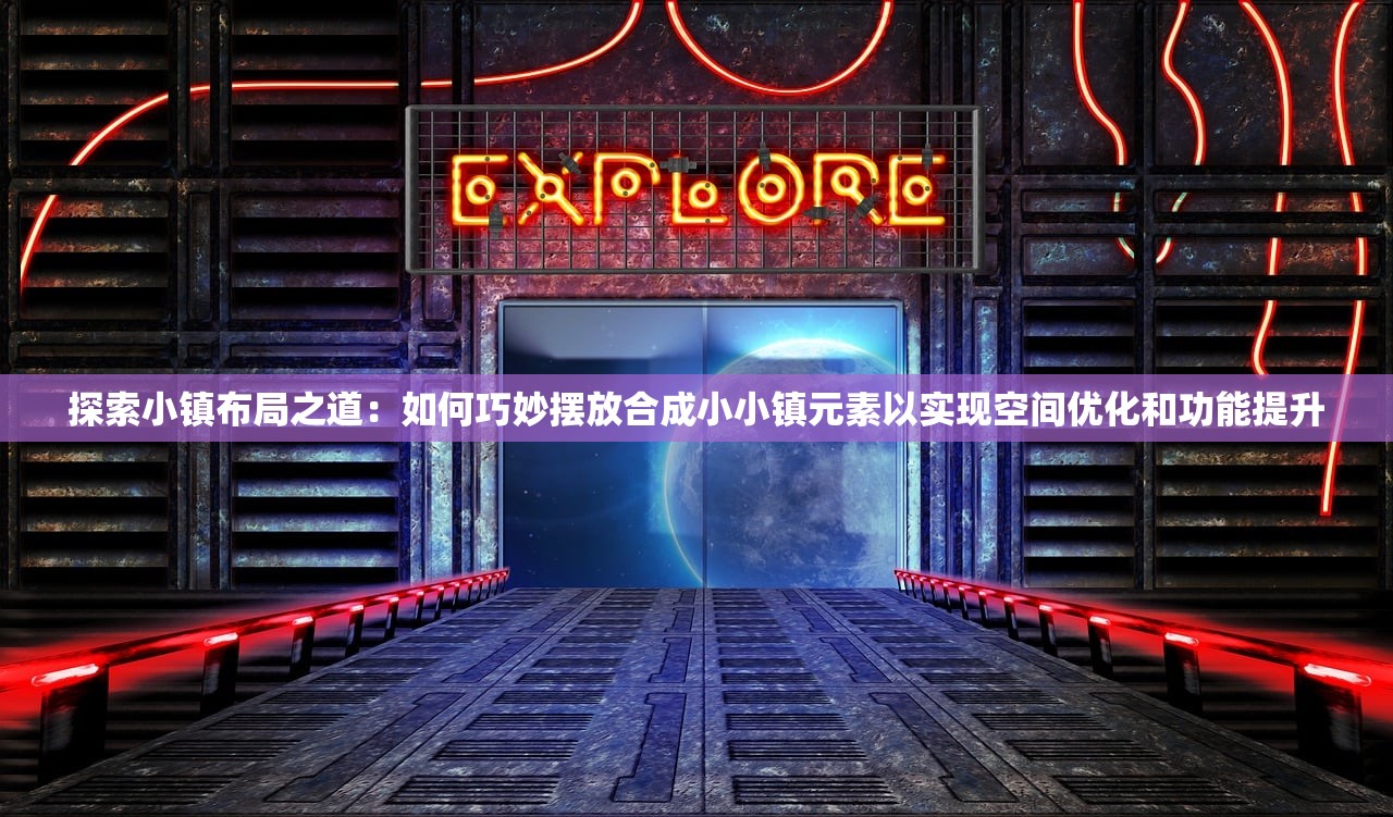 (迷雾公式测试服)迷雾公式漫画，深度解析与探索