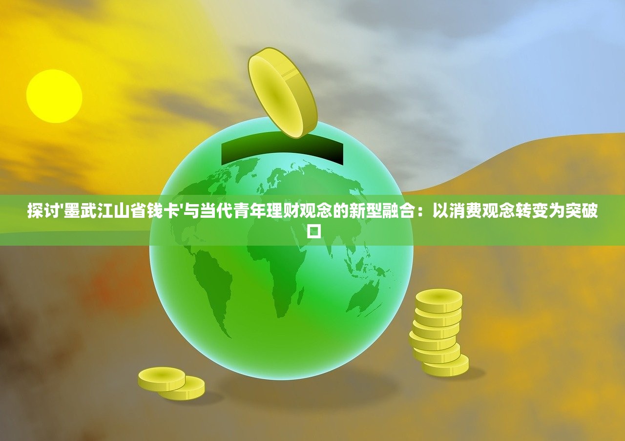 (《鬼灭之刃》决战现场曝光)鬼灭之刃正版手游的存在与探讨