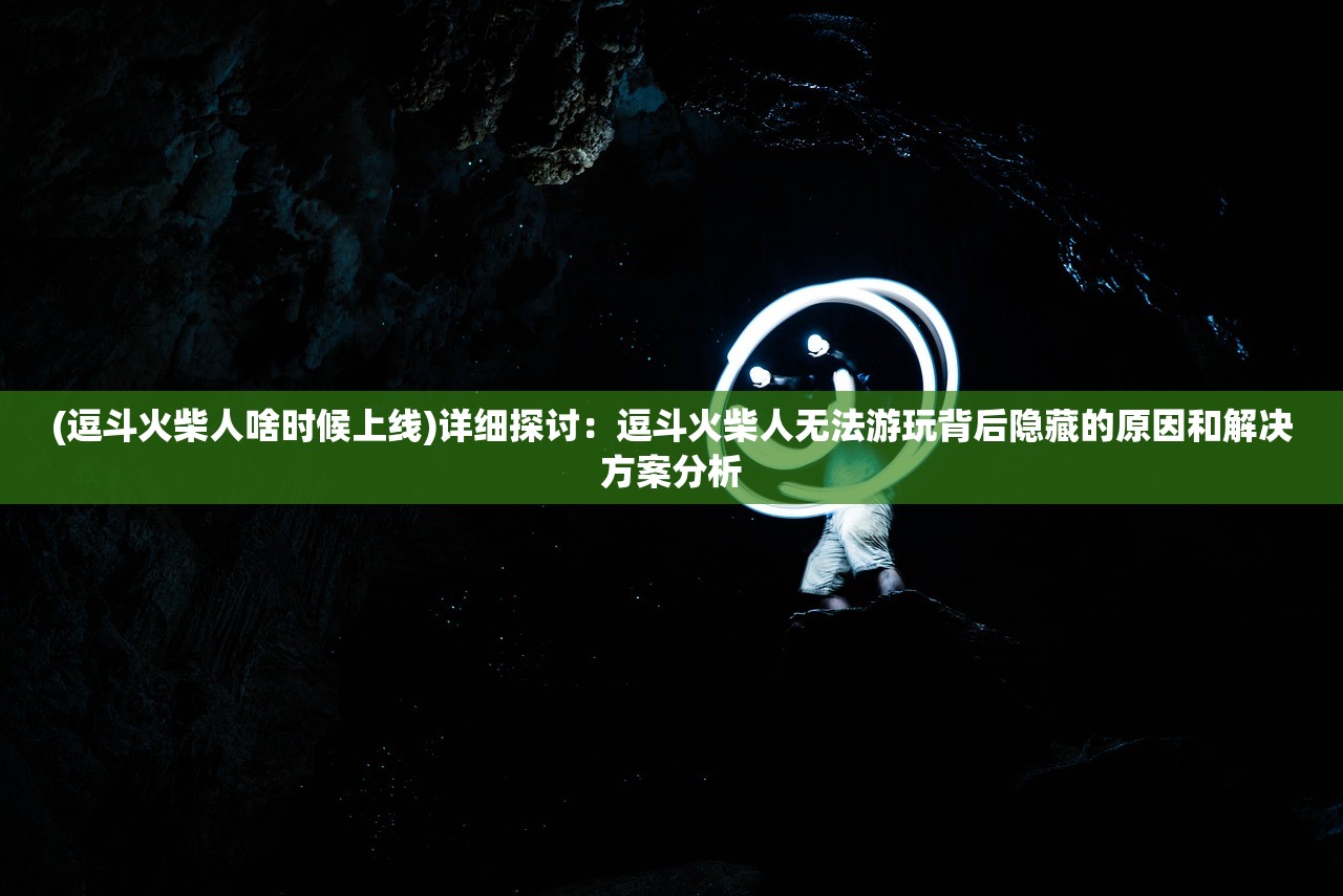 澳门最精准正最精准龙门图库最新版本亮点|实践经验解释落实_试炼版.2.895