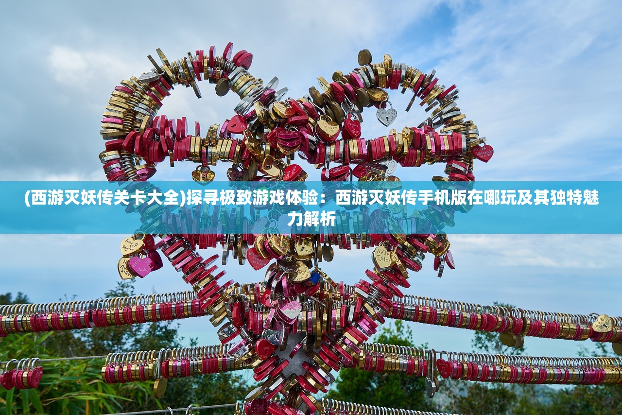 新澳资料最准的网站|快速解答解释落实_精简版IOS.6.502