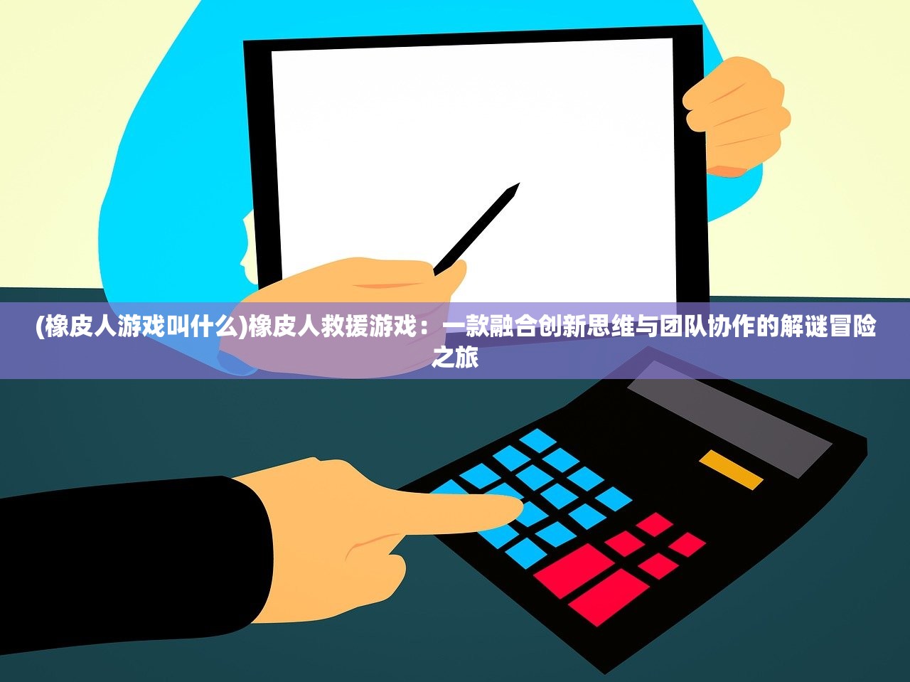 (不朽之旅重生攻略流派推荐)不朽之旅重生条件详解及常见问题解答 (不朽之旅重生攻略流派推荐)不朽之旅重生条件详解及常见问题解答