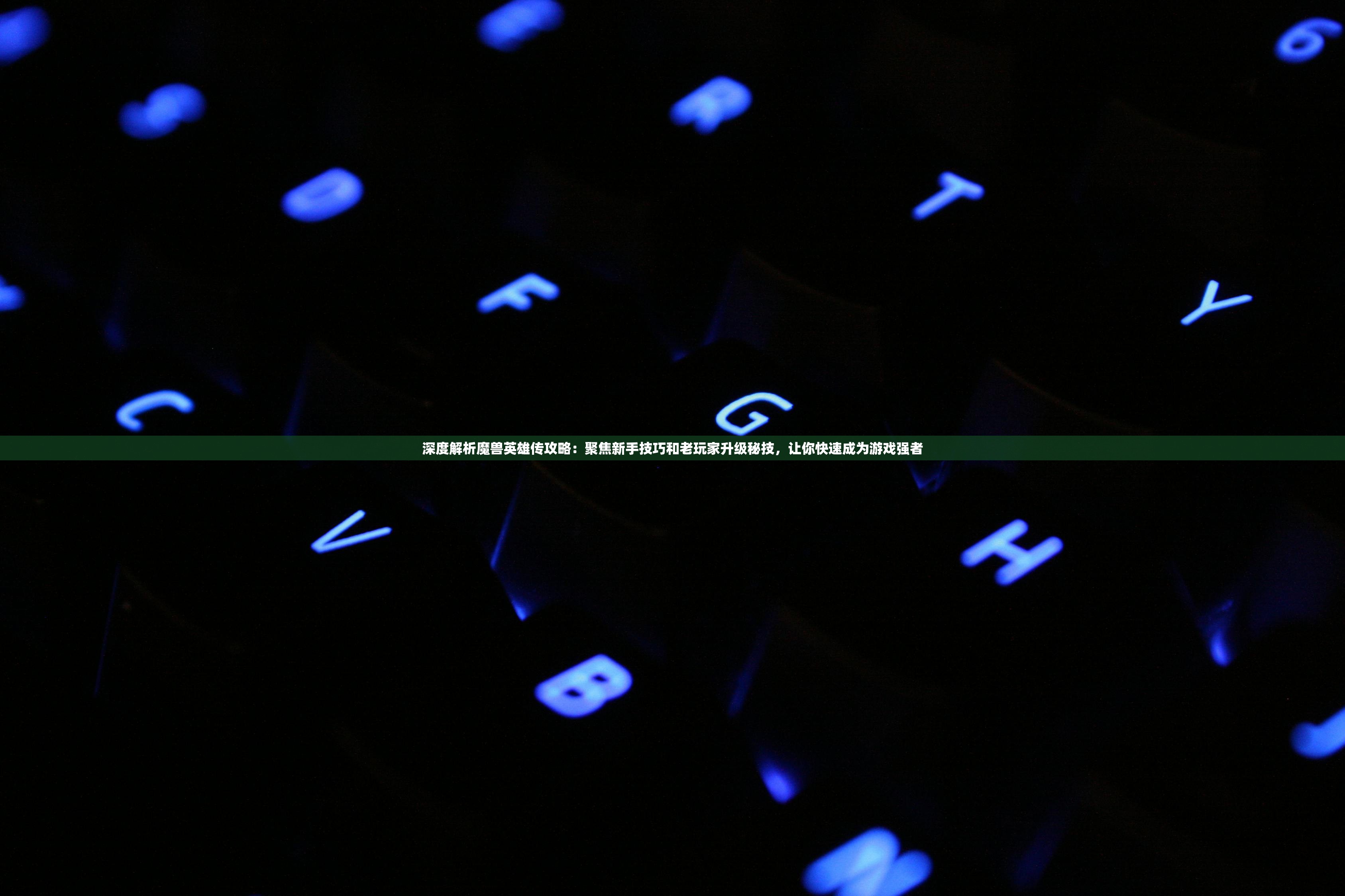 (全民吃鸡大战ff修改器下载安装)全民吃鸡大战FF修改器,游戏辅助工具的创新与挑战 (全民吃鸡大战ff修改器下载安装)全民吃鸡大战FF修改器,游戏辅助工具的创新与挑战