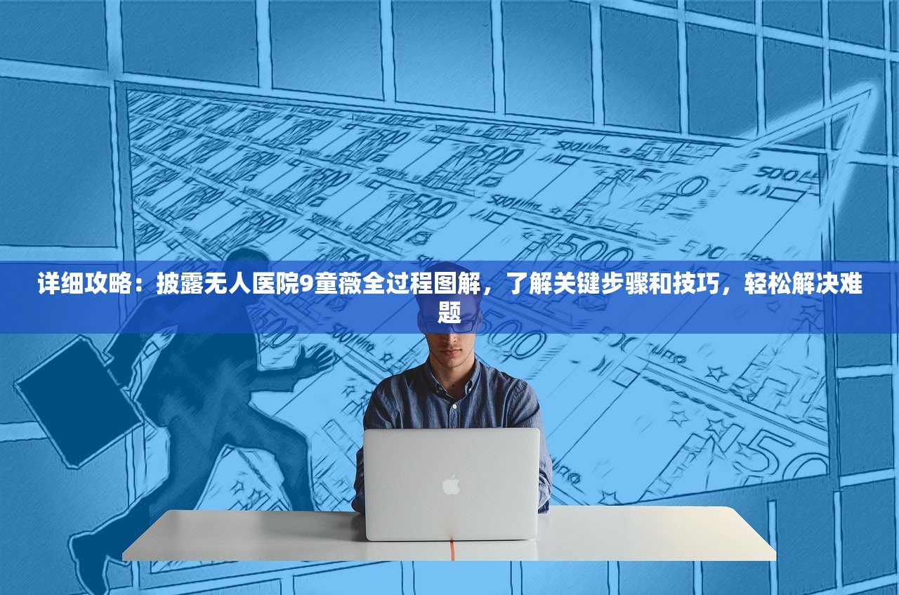 (机甲游侠弹幕射击兑换码)机甲游侠弹幕射击游戏操作指南