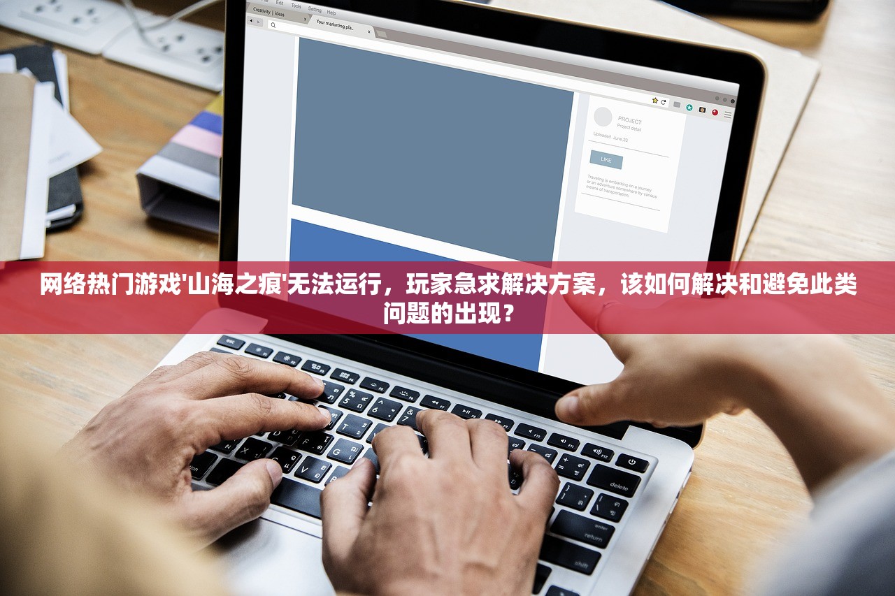 (御剑诀怎么升级最快)御剑诀快速升级攻略，从入门到精通的秘籍