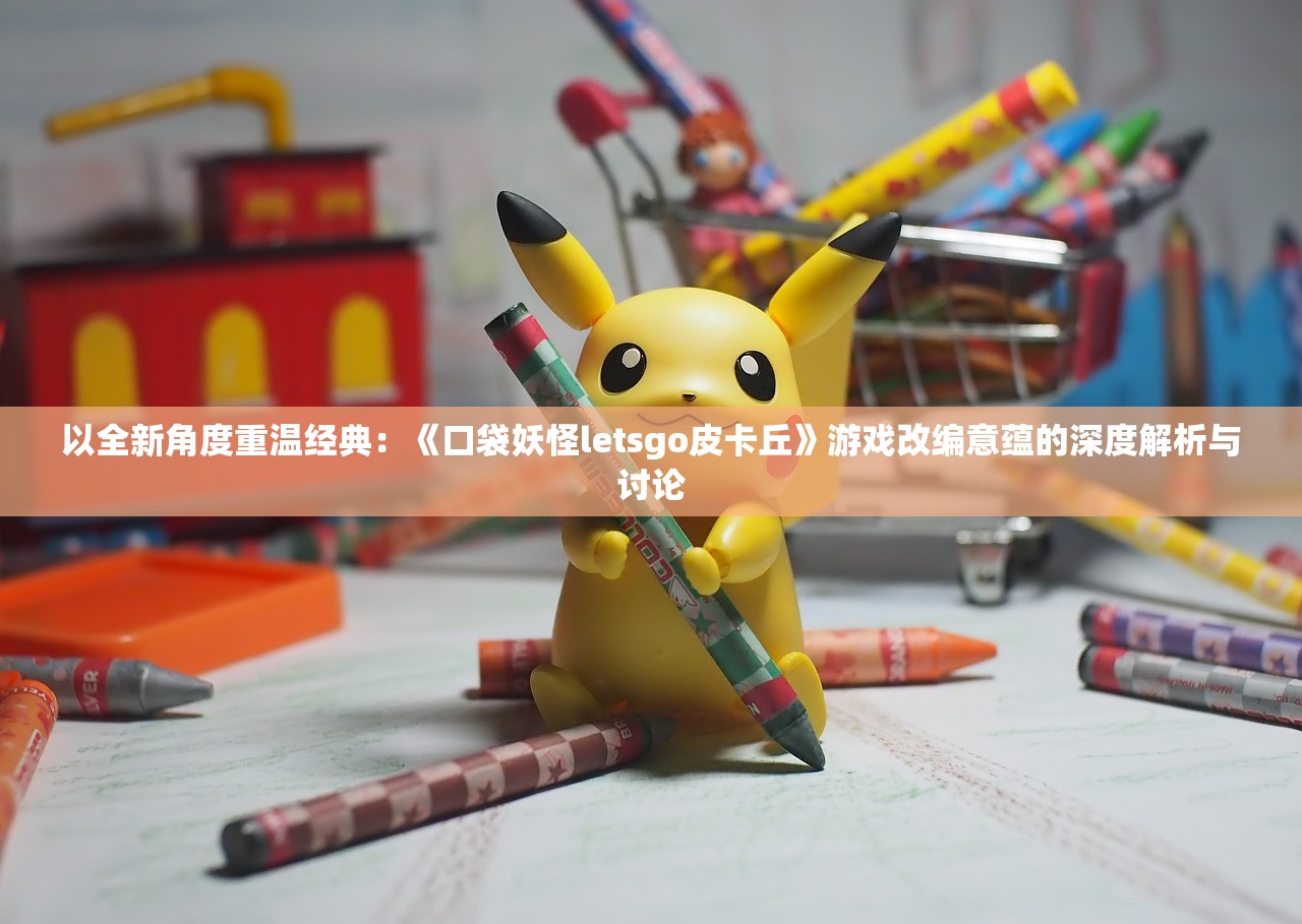 (少年大圣传手游)少年大圣传，哪个职业更适合你？