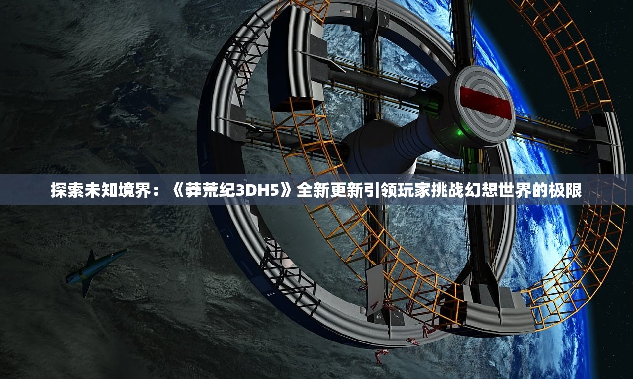 (上古纷争吧)上古纷争版本综述，多元的游戏体验与深入探索
