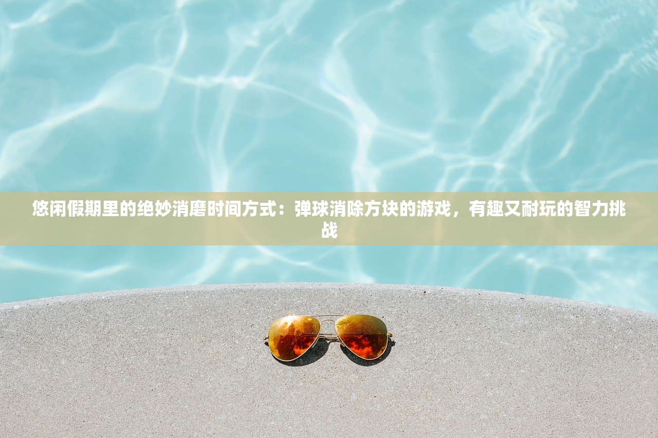 澳门今晚一肖必中特|智慧生活从这里开始_特别款.3.669