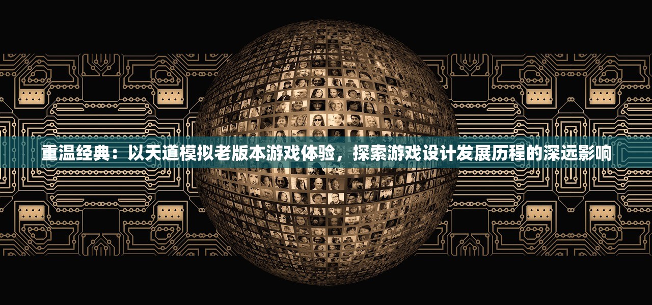(电驴官网下载安装)电驴官网，一站式数字娱乐平台的前沿探索与常见问答