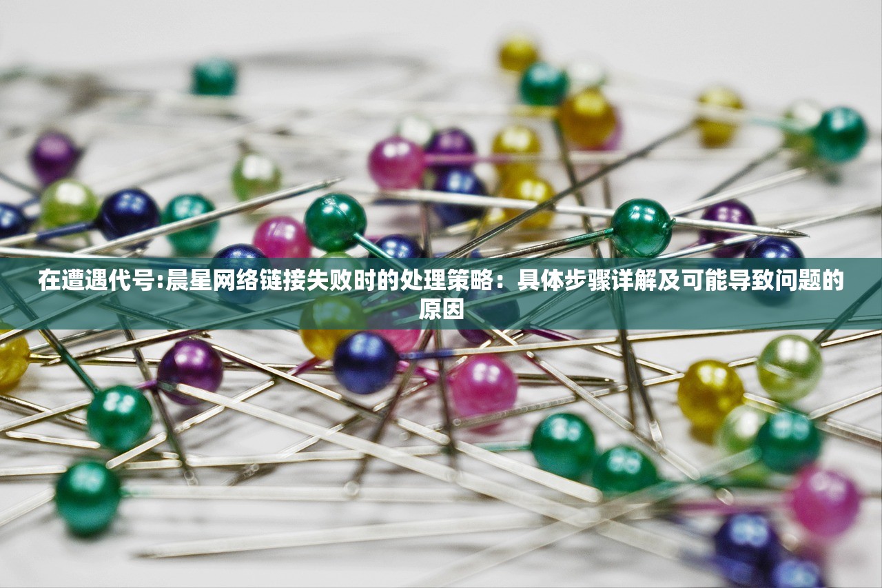 (宫廷秘传60章主线故事内容)宫廷秘传60章主线故事揭秘，权力与情感的交织