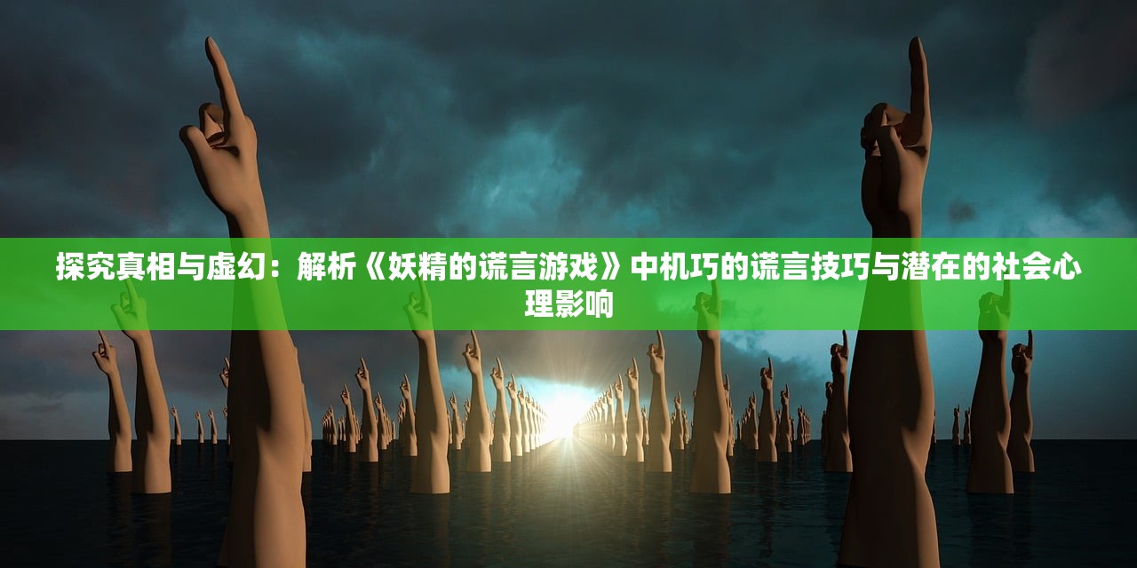 (朕的江山cdk兑换码)朕的江山CDKEY码2024，游戏前沿与深度解析