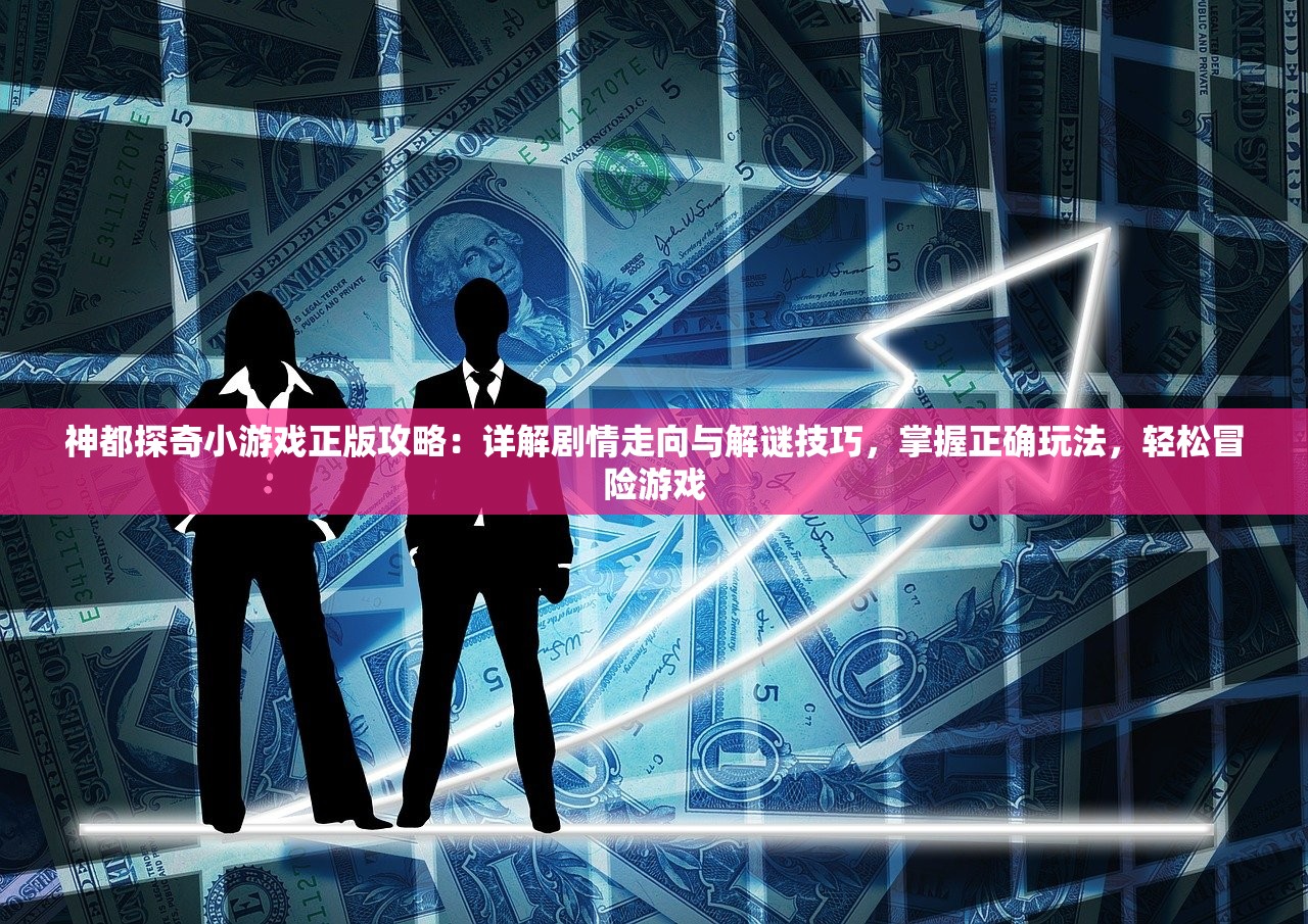 (代号梦魇的谍战小说)代号梦魇，深度解析与探索