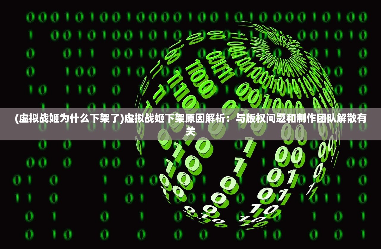 (代号梦魇的谍战小说)代号梦魇，深度解析与探索